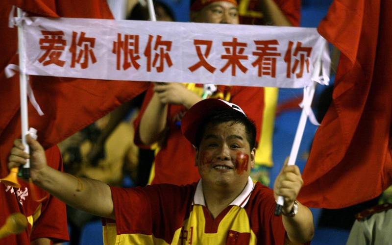 中国足球vs越南足球中国球迷