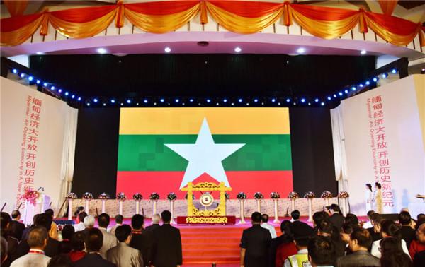 中国vs缅甸双方奏国歌