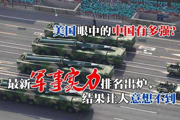 中国vs美国导弹