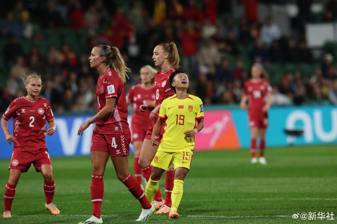 丹麦vs德国女足比分