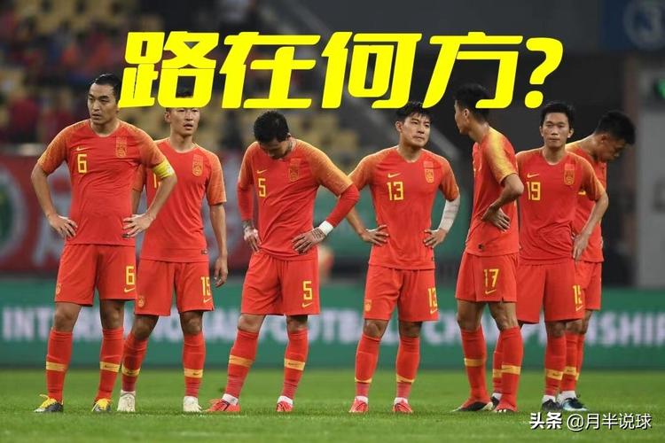 中国怎么不踢欧洲杯的相关图片