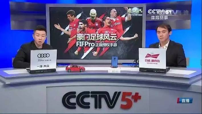 中国有几大体育频道直播的相关图片