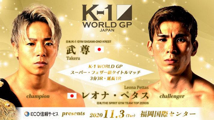 日本选手vs美国拳王的相关图片