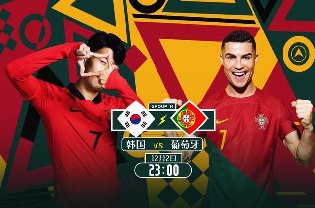 葡萄牙vs韩国可以进几个球的相关图片